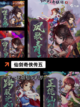 【竖屏大型手游】游戏排行前十榜单截图3