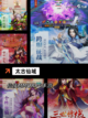 仙侠迷必玩【画面仙美的手游】手游大全截图10