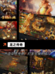 【屠龙的游戏】手游大全：收集所有经典版本截图3