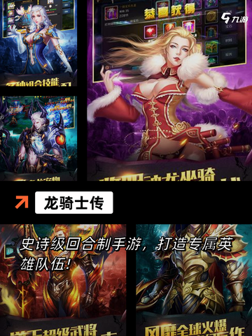 【哆可梦游戏】游戏大全：一站尽享精彩截图10