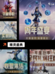 【换装捏脸手游】游戏大全中的热门选择截图6
