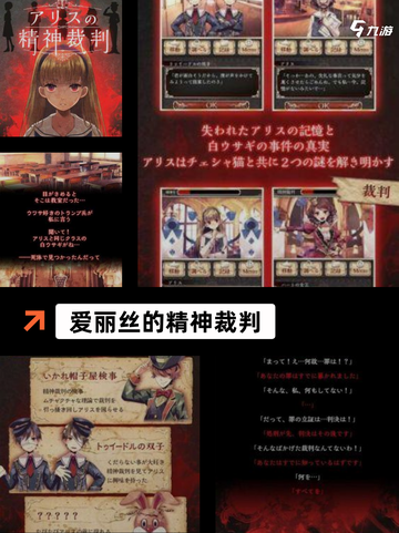 【好玩的音乐手游】手游大全精选截图7