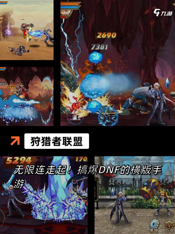 【猎人游戏下载】游戏大全中的热门选择截图3