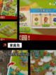 【生儿育女的游戏】游戏大全中的亲子乐趣截图4