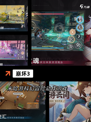 【双子手游下载】游戏大全精选推荐截图7