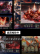 【最新游戏网游】游戏排行带你了解顶级作品截图10