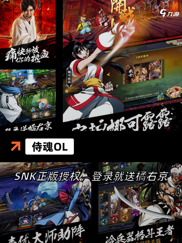 【有居合的游戏】手游排行中的隐藏瑰宝截图6
