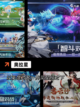 【成长型游戏】游戏排行前列的热门选择截图3
