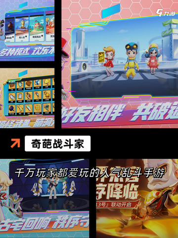【肉鸽冒险游戏】手游推荐截图10