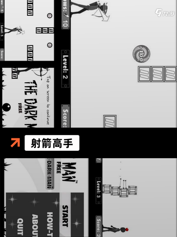【箭头游戏大全】游戏排行榜单截图3
