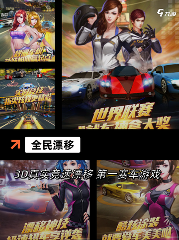 【汽车改装游戏】手游排行中的必玩之作截图5