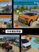 【卡车游戏模拟】游戏排行前十不容错过截图2