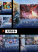 玩家必看【全面战争类手游】手游大全榜单截图3