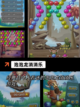 【消泡泡游戏大全】游戏排行精选榜单截图7