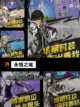 【解谜双人游戏】手游大全排行榜单截图3