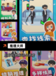 【鹅鸭杀同款游戏】手游大全精彩纷呈截图4
