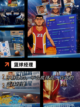 【篮球手游排行榜】手游推荐榜单截图6