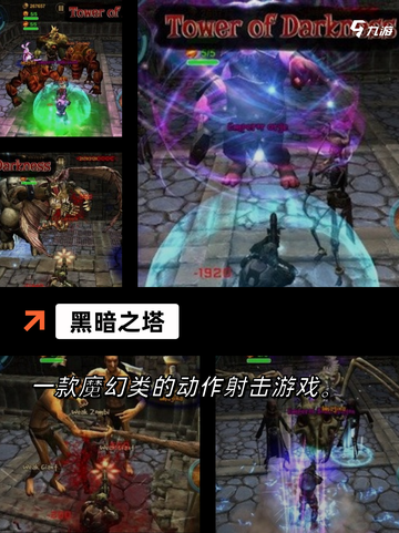 【魂系游戏推荐】手游排行中的经典生存截图9