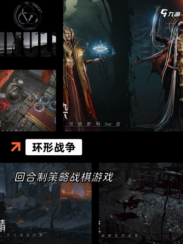 【生存联机手游】游戏大全推荐截图3
