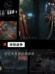 【生存联机手游】游戏大全推荐截图3