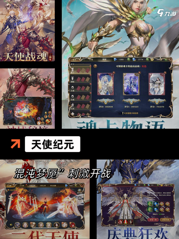 【换装3d游戏】手游排行前十的精彩…截图6