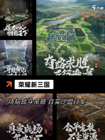 【三国卡牌类游戏】手游大全推荐截图4