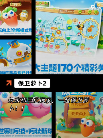 【最火塔防游戏】游戏排行精选截图5
