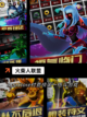 【画个火柴人游戏】手游大全里的趣味挑战截图5