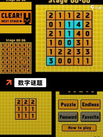【图片数字游戏】手游大全里的热门选择截图3