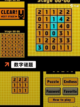 【图片数字游戏】手游大全里的热门选择截图3