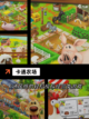 【建造单机游戏】手游大全推荐截图6