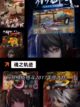 最新【女子格斗游戏】手游排行盘点截图3