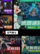 【联机小游戏】游戏推荐热门精选截图9