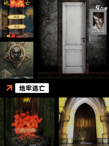 【单机手游地牢】游戏大全推荐截图3
