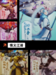 【古风侠客游戏】手游大全：沉浸式武…截图5