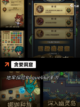 【地下城像素游戏】游戏推荐截图4