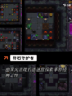 【肉鸽游戏下载】游戏排行前十必玩之作截图10