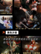 【硬核的游戏】手游排行中的经典推荐截图9