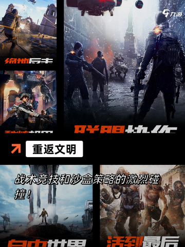 【养成经营的游戏】游戏排行前十必玩截图4