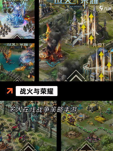 【放兵打仗的游戏】游戏排行前十名介绍截图9