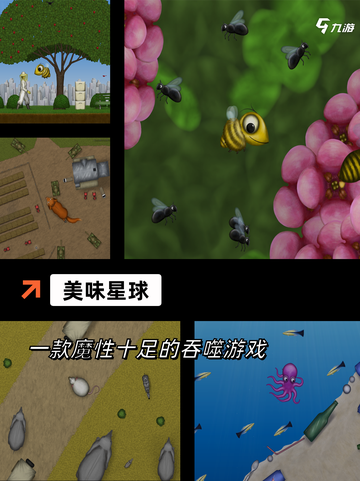 【逗人开心的游戏】手游推荐排行榜截图7
