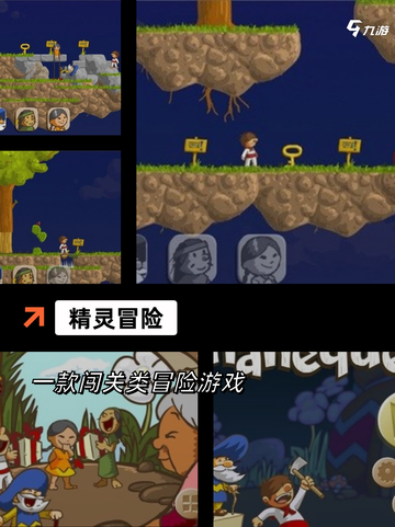 【关于精灵的手游】游戏推荐合集截图4