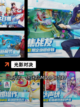 【下载吃鸡游戏】游戏排行必备截图9