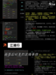 【古风侠客游戏】手游大全：沉浸式武…截图2
