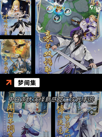 【好玩的冒险手游】游戏排行前十截图5