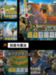 【打工的游戏】手游排行热门榜单新鲜出炉截图4