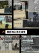 【手绘风游戏】手游排行：精选热门佳作榜单截图4