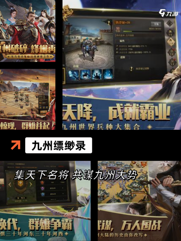 【中国战争游戏】游戏推荐截图4