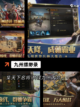 【中国战争游戏】游戏推荐截图4