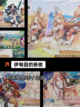【免费游戏模拟器】游戏推荐为你开启新乐趣截图8